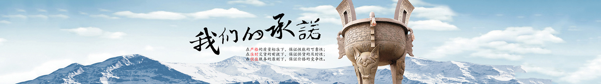 制造設(shè)備